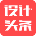 设计头条app v3.3.8