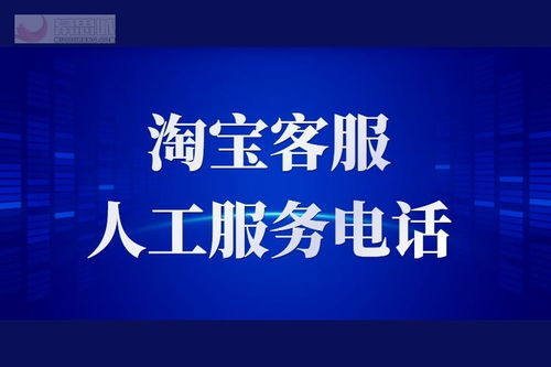 24小时不间断，中国电信人工客服随时待命，为您服务！ 2