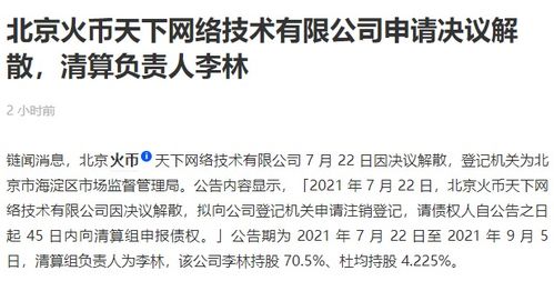 网络用语'zc'的含义是什么 1