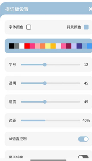 文案狗软件