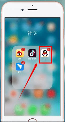 轻松掌握：手机QQ分组管理设置技巧 3