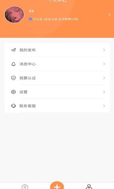 学生宝藏君app