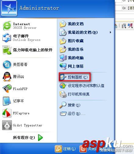 轻松解决：能上QQ却打不开网页的烦恼 1