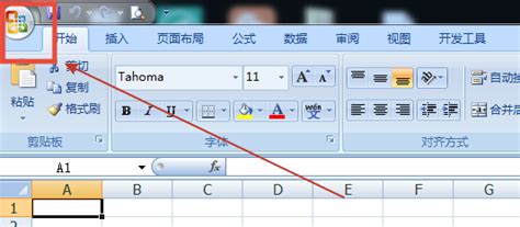 高效修复：挽救损坏Excel文件的最佳方法 1