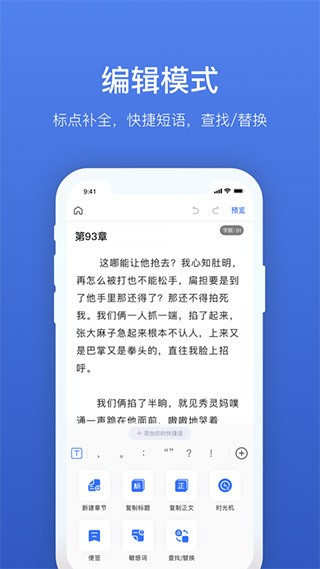 灯果写作2025