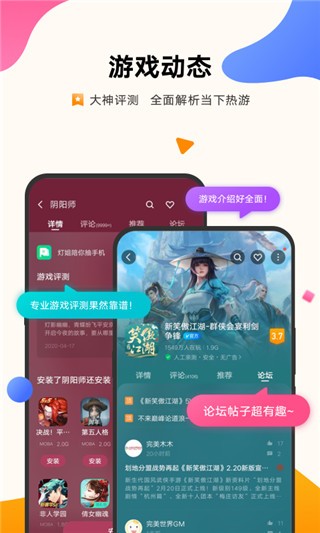 vivo游戏中心官方