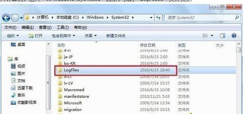 Win7连接错误711解决方案 3