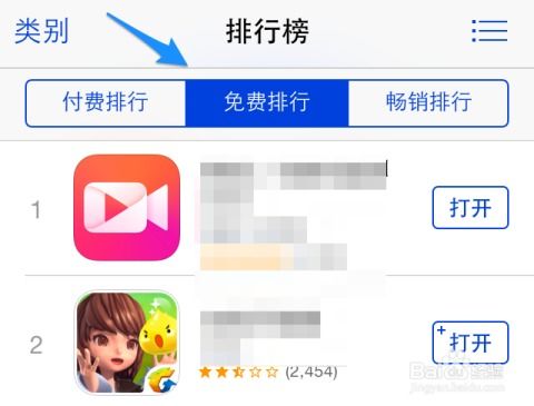 掌握技巧：如何精彩点评App Store上的应用程序 2