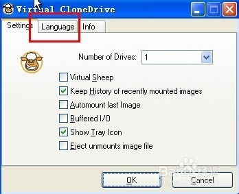 轻松学会：虚拟光驱（Virtual CloneDrive）语言设置指南 3