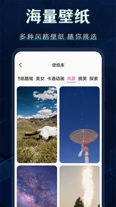 换图标隐藏APP