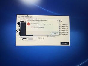 Win10任务栏意外移至顶部怎么办 2