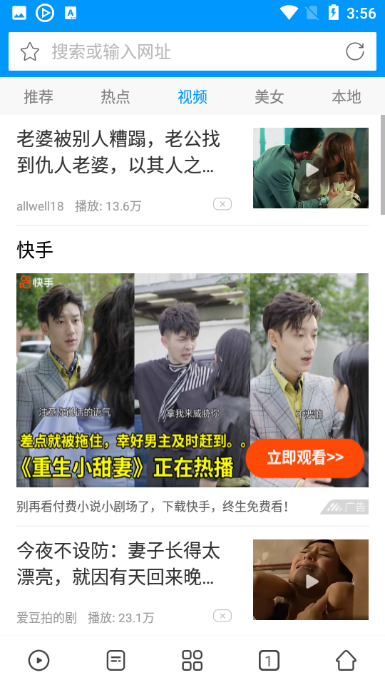 xfplay影音先锋播放器app