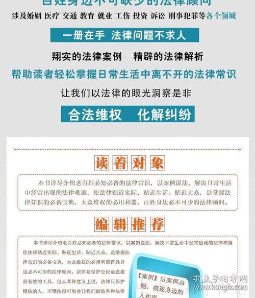 如何在全知识中查询我的订单 1