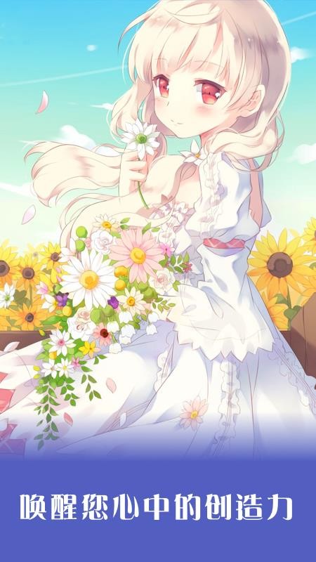 填色时间最新版 v1.4