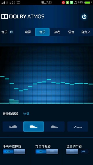 杜比音效app(dolby audio) 2.1.0