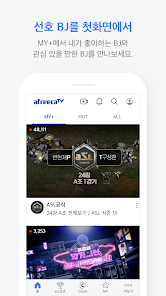 艾菲卡tv(AfreecaTV) 