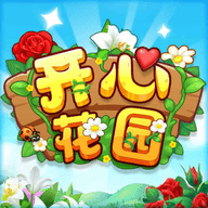 开心花园免费版 v1.0.5