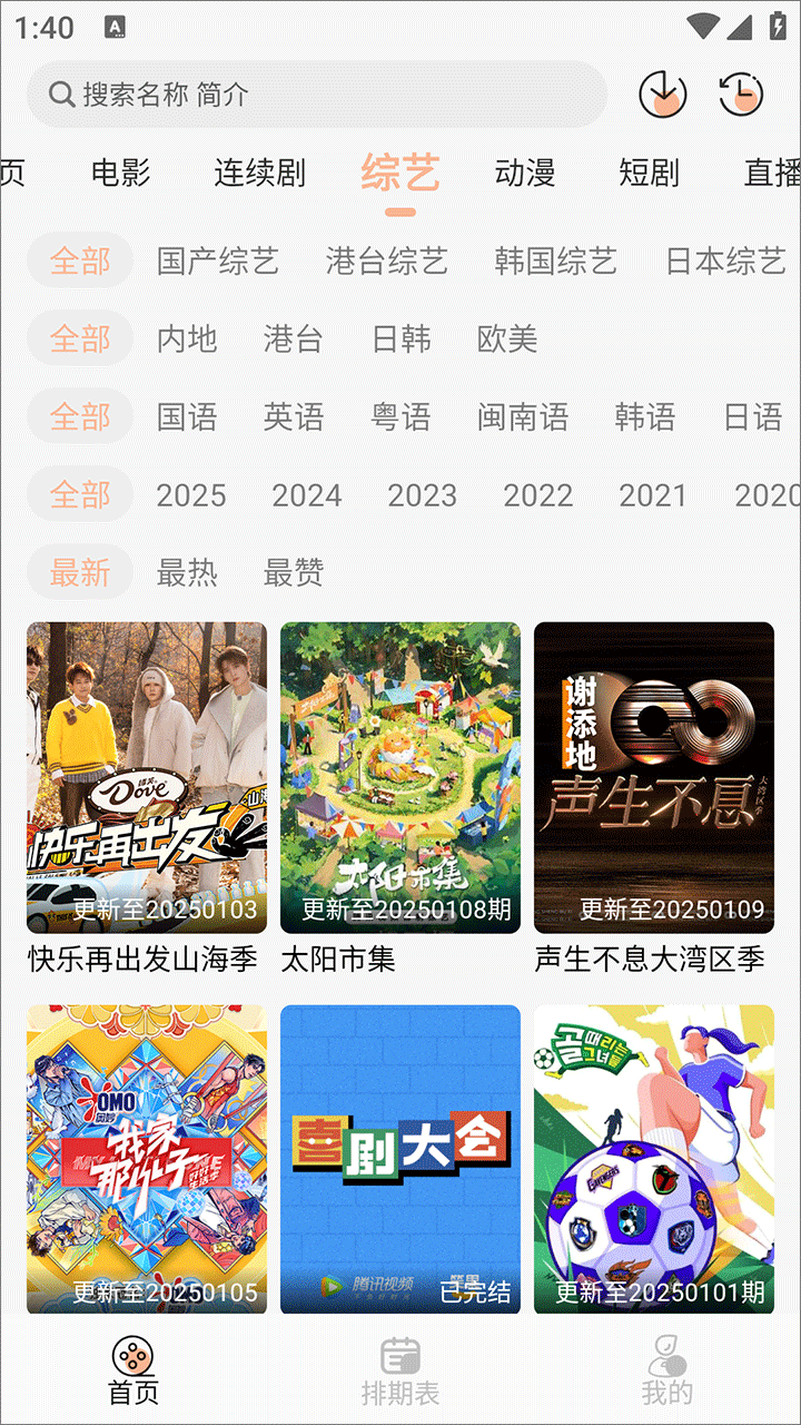蚂蚁影院官网免费观看
