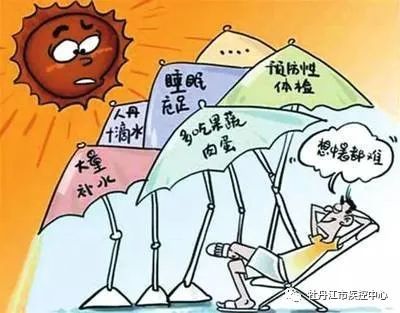 夏日必备：高效防暑降温小常识 2