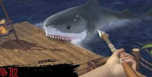 鲨鱼模拟器木筏的生存 1