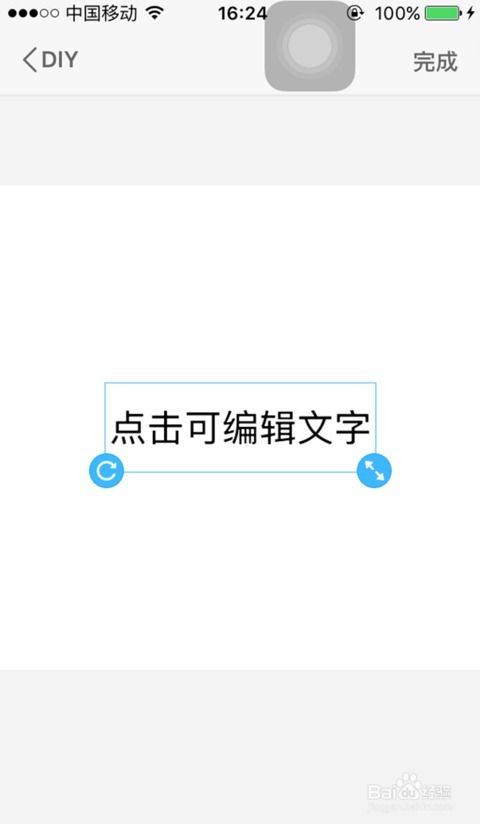 轻松打造个性表情！金馆长表情生成器教程 1