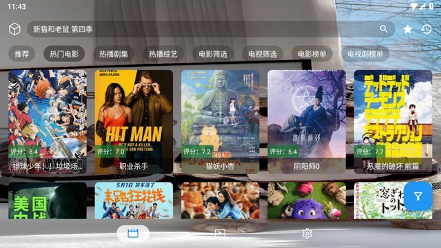 时光喵影官方版