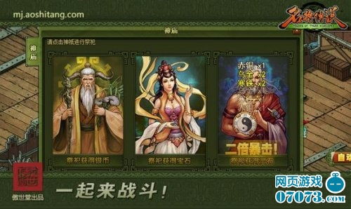 《名将传说》新创启灵系统是什么？如何解密？ 1