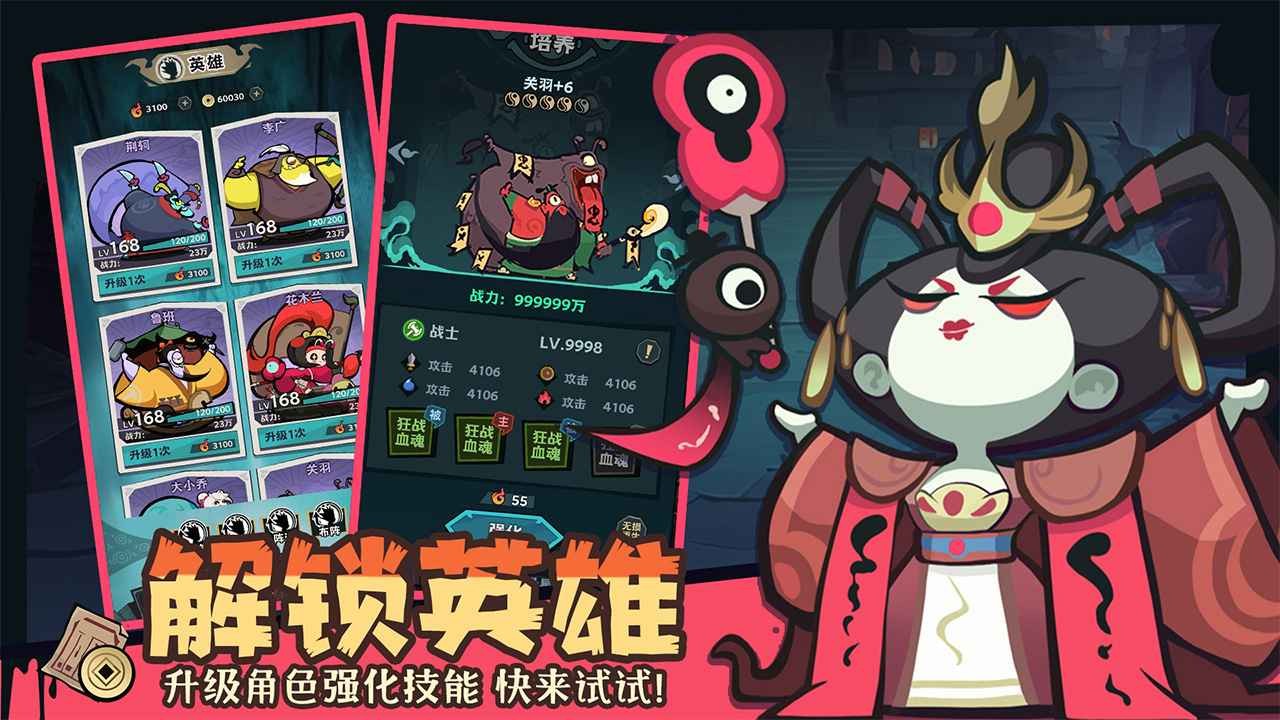 我是猎妖师最新版