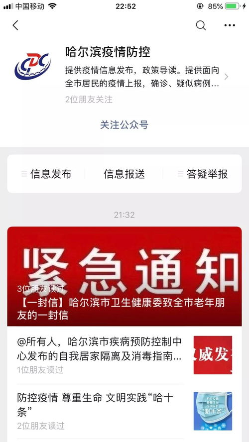 华东地区火车站问询及投诉电话是多少？ 2