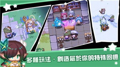 黑星勇者成名录中文版