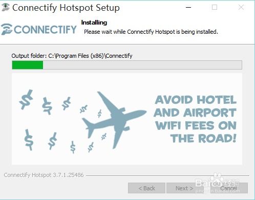 一键解锁WiFi共享：Connectify的高效使用秘籍 1