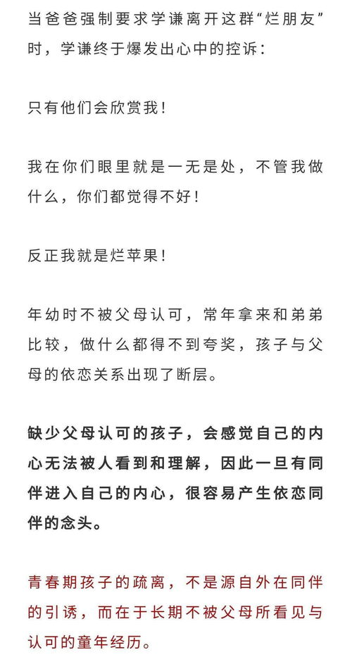 探索“沮丧”的情绪同义词：揭秘那些共鸣心底失落的词汇 2