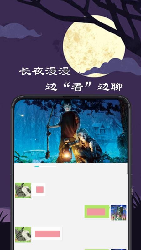 微距影厅官方