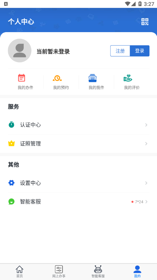 大庆加油app