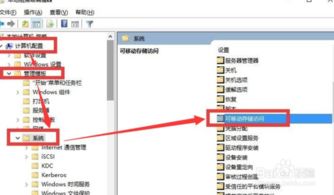 U盘文件安全防护：全面禁止读取、写入、删除与修改