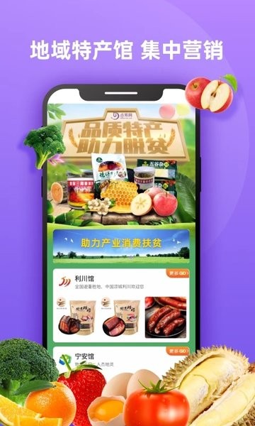 dc网APP