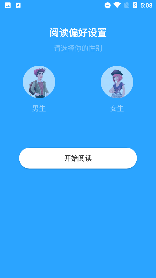 云看小说