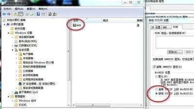 一键获取：高效下载MS17-010安全补丁指南 1