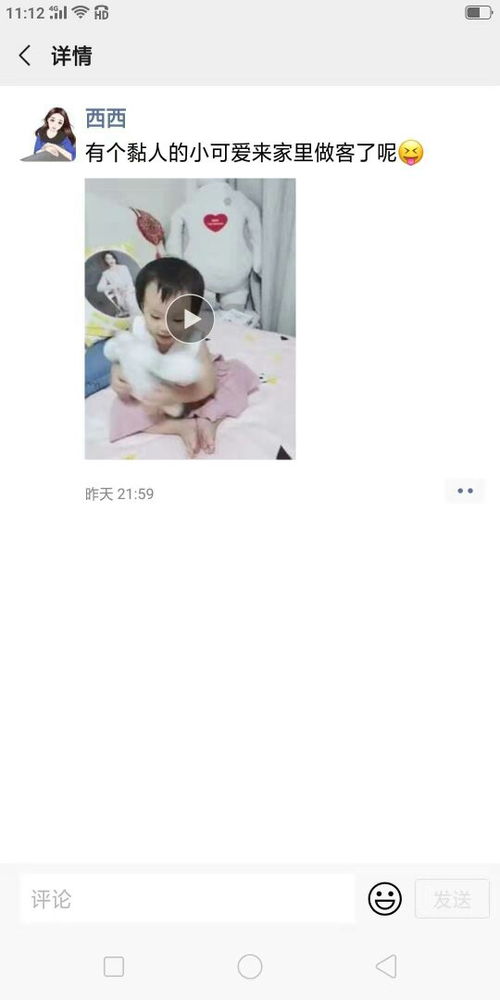 男生使用'qwq'表情符号的含义是什么 1