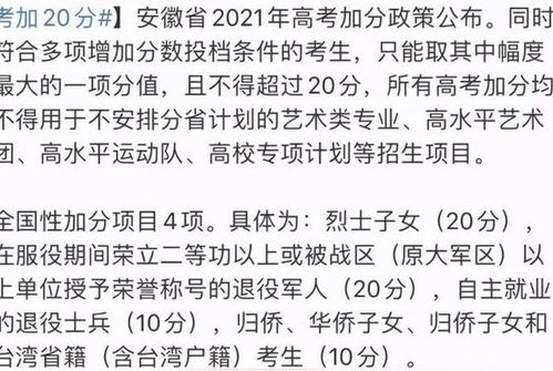 一字一句游戏：如何过关‘加一笔变王’挑战 1