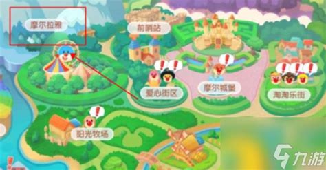摩尔庄园手游中如何钓到雪獭？ 2