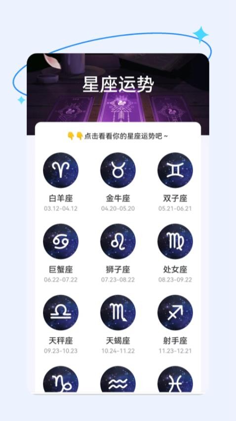 乐享流量app