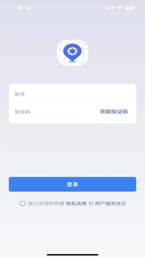 道和车辆最新版