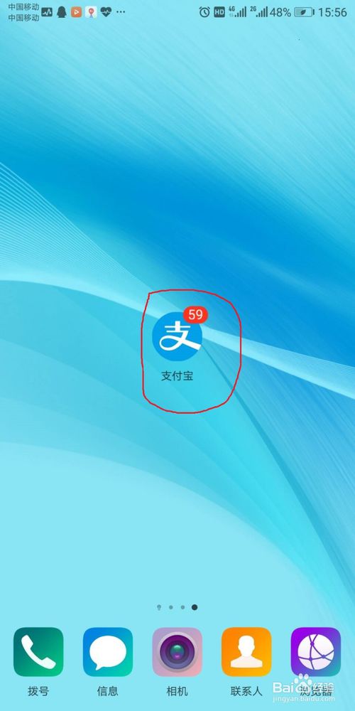 如何查询顺丰速运绑定的手机号码？ 3
