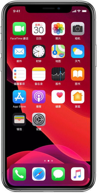 如何轻松关闭iPhone微信深色/夜间模式 1