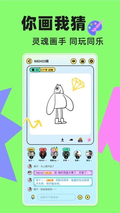 玩吧APP
