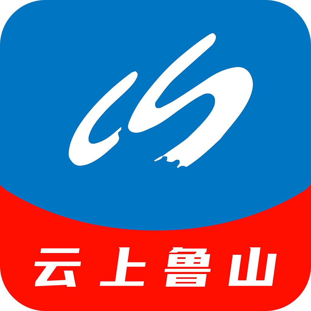 云上鲁山app v2.6.2