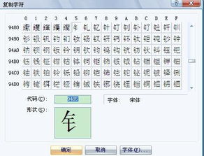 揭秘！那些璀璨夺目的'金字旁'汉字大全，你认识几个？ 1