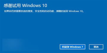 从Win8.1升级Win10后，重装Win10还需密钥？解决方案来了！ 3