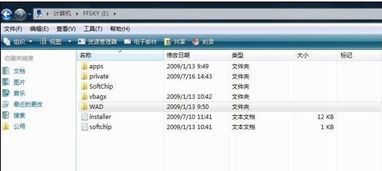 SD卡根目录在哪里？ 1